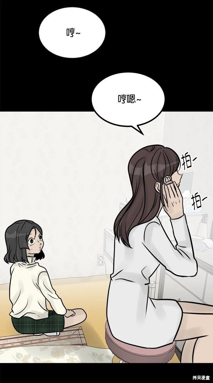 第32话50