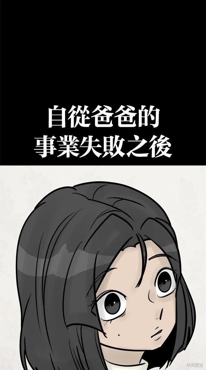 第32话51