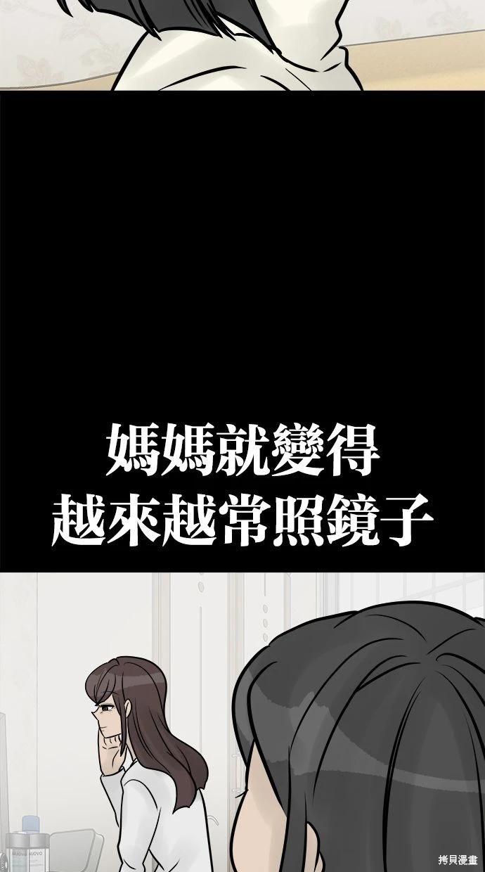 第32话52