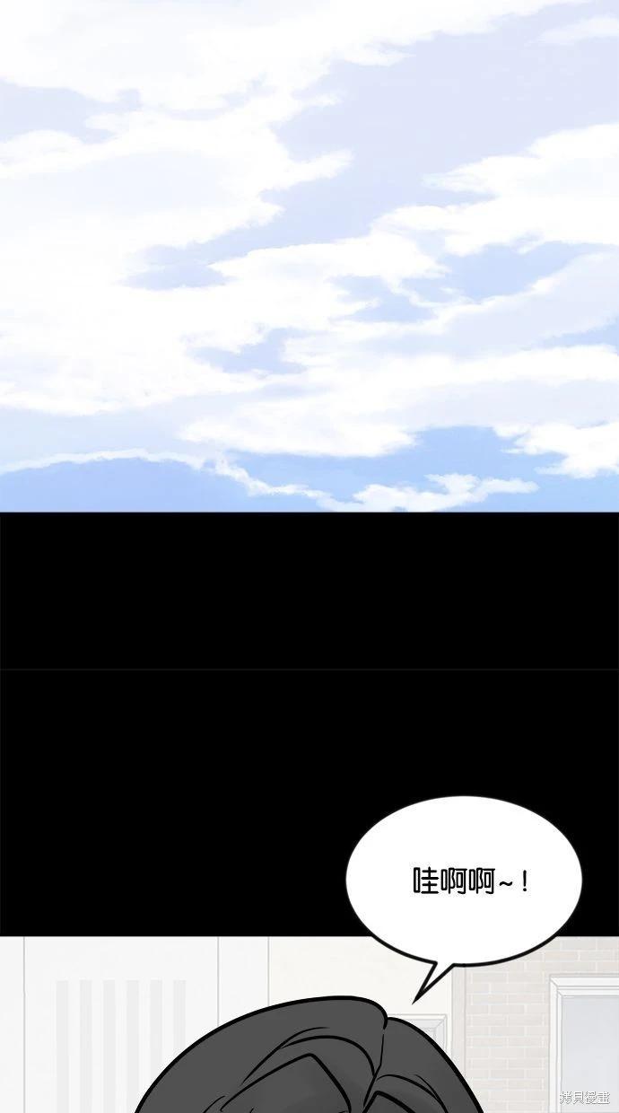 第32话57