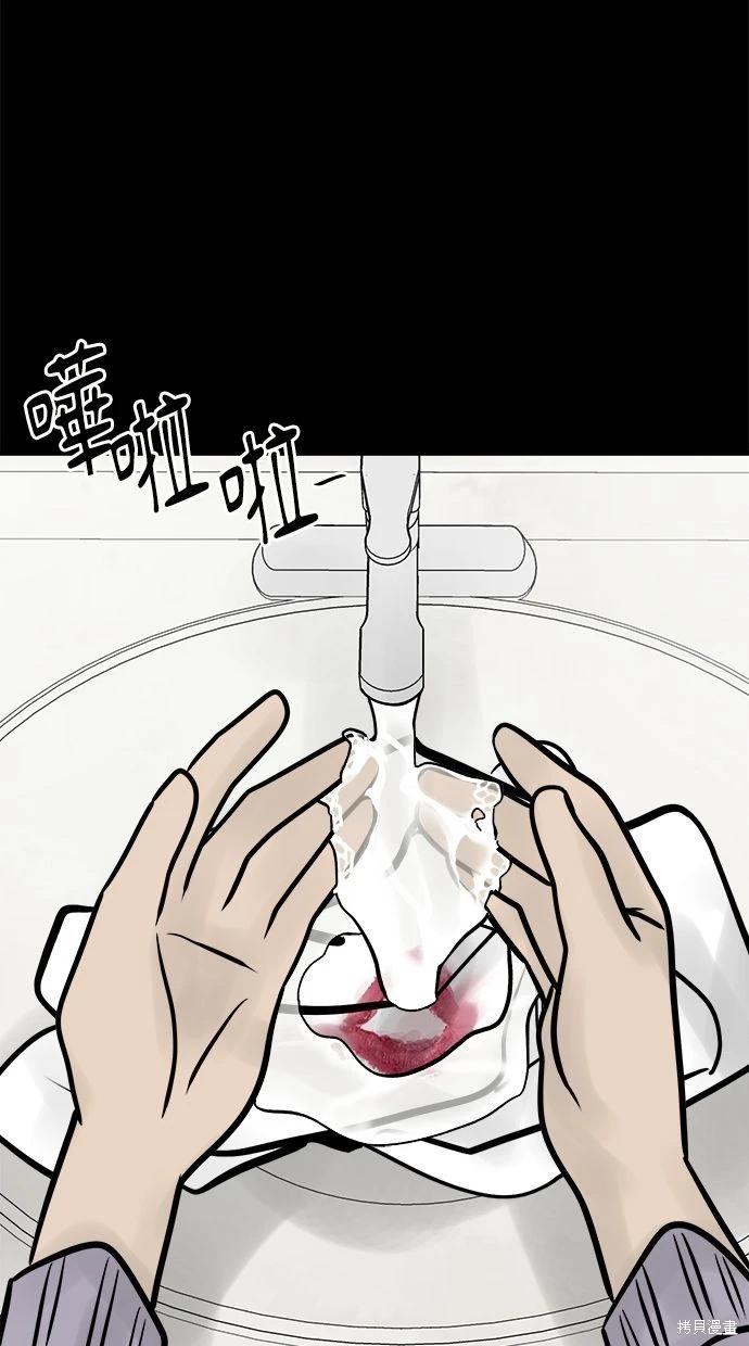 第32话6