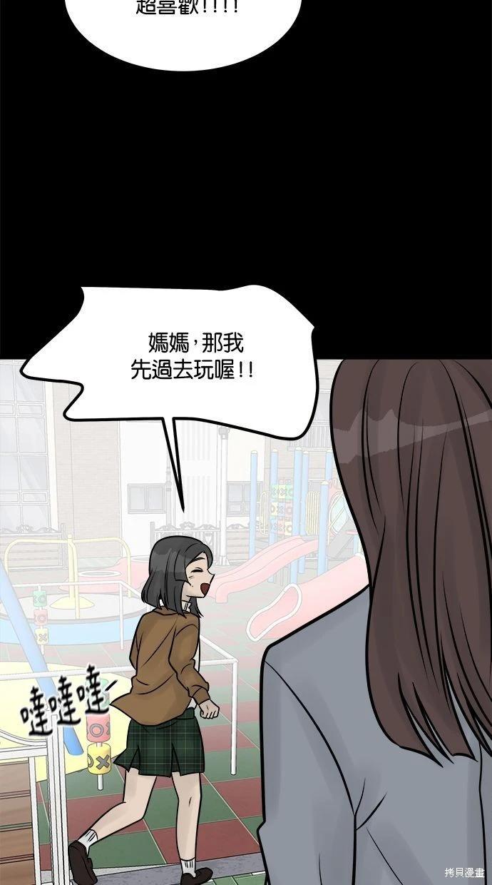 第32话61