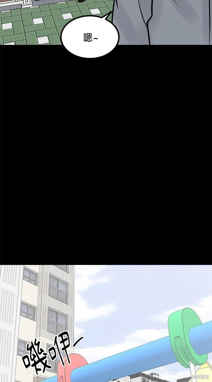 第32话62