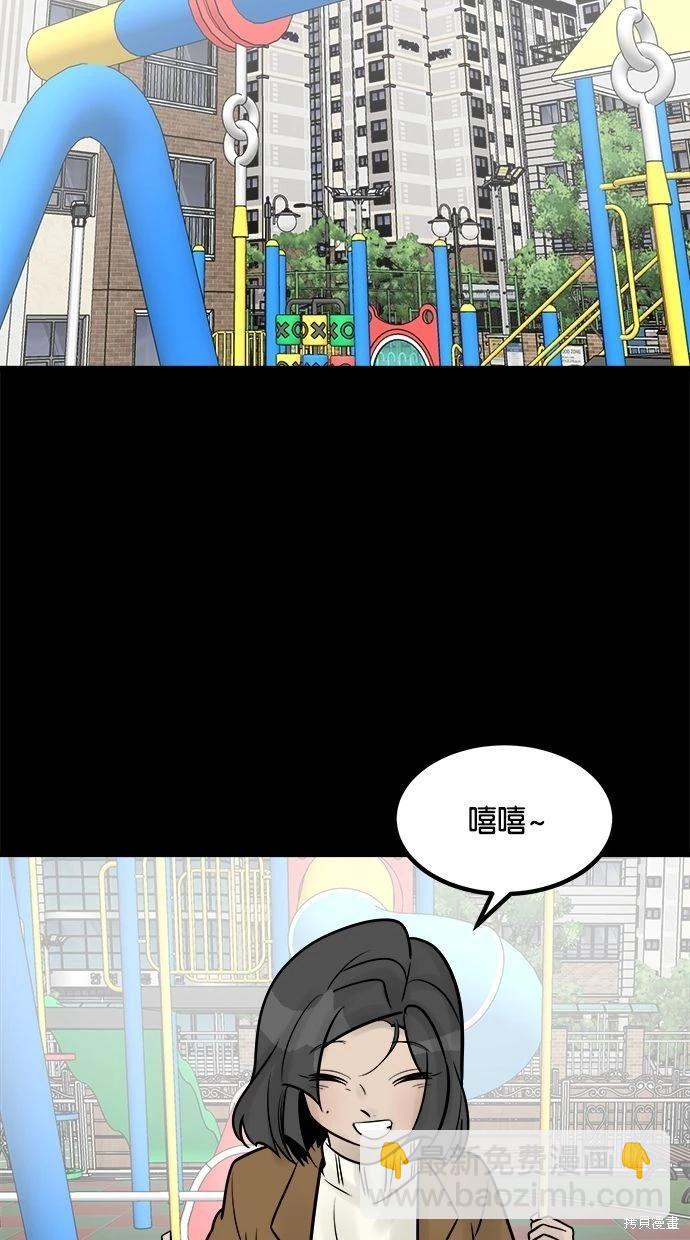 第32话63