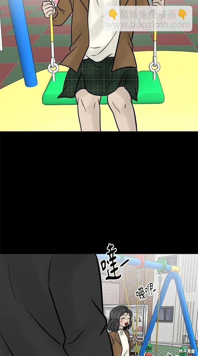 第32话64