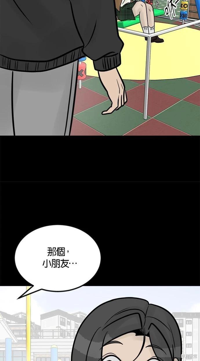 第32话65