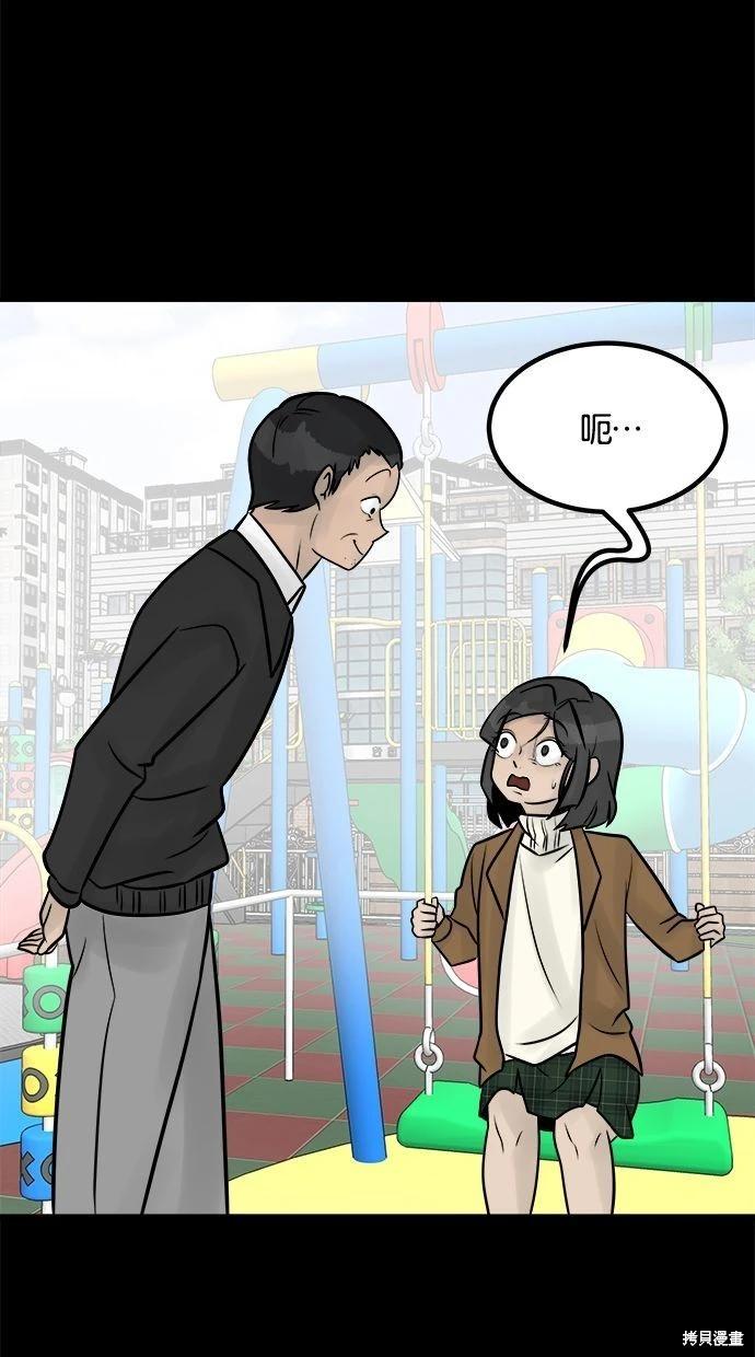 第32话69