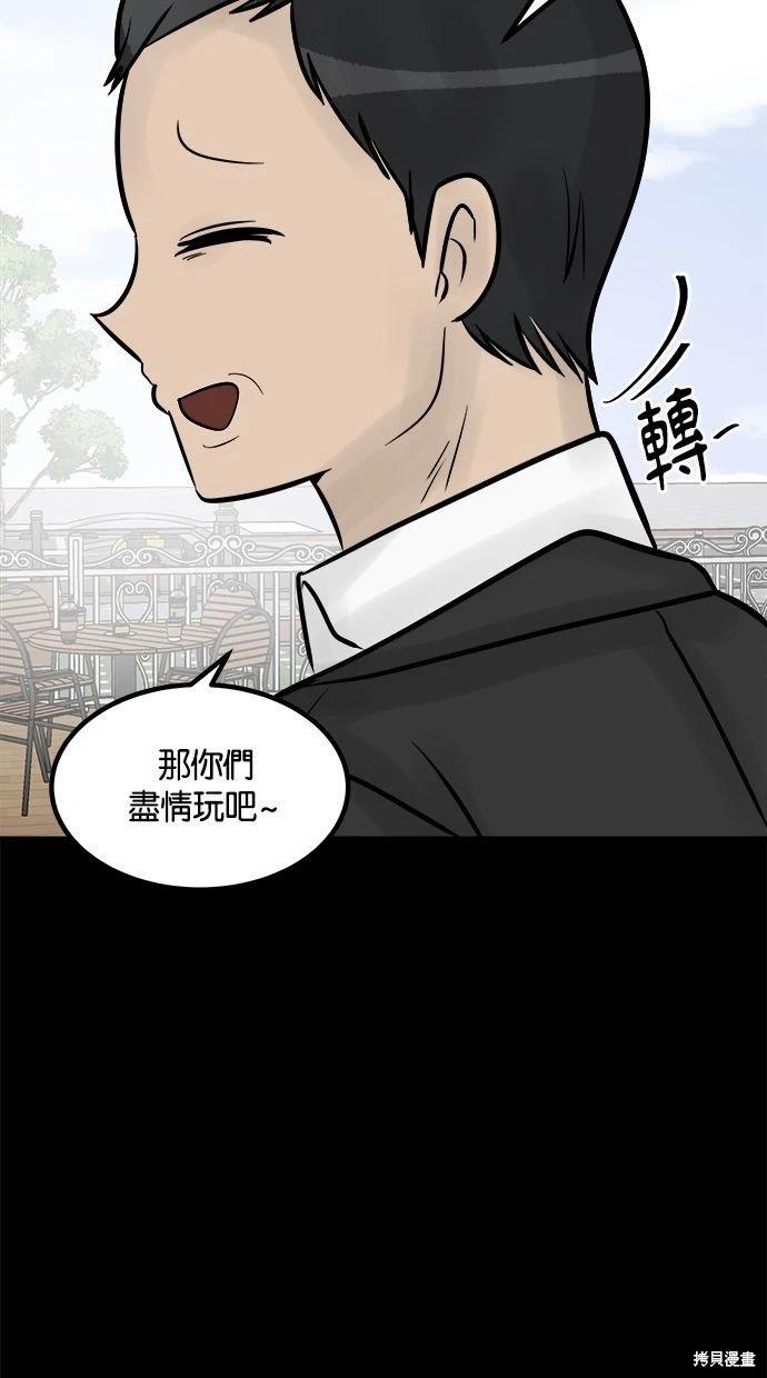 第32话75