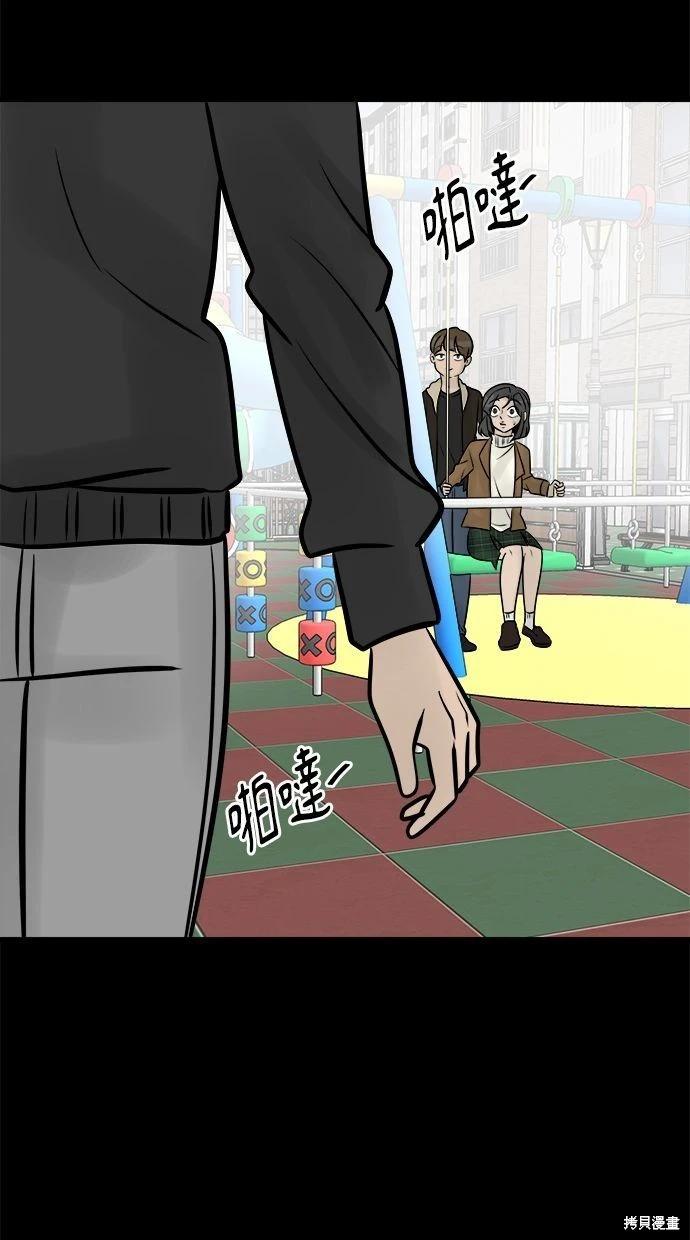 第32话76