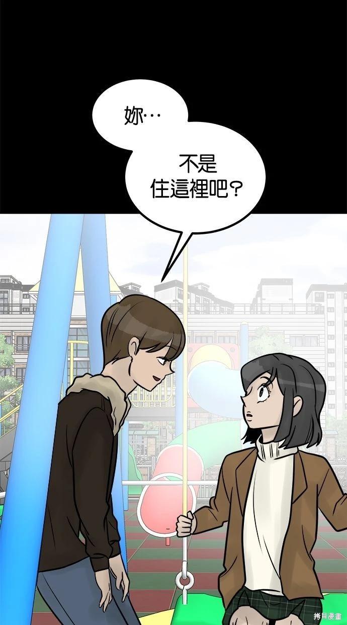 第32话78