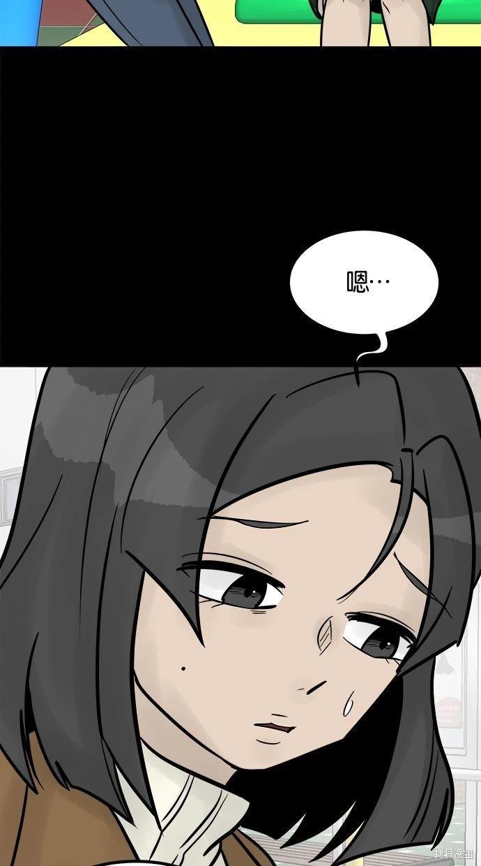 第32话79