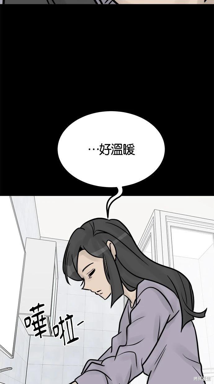 第32话8