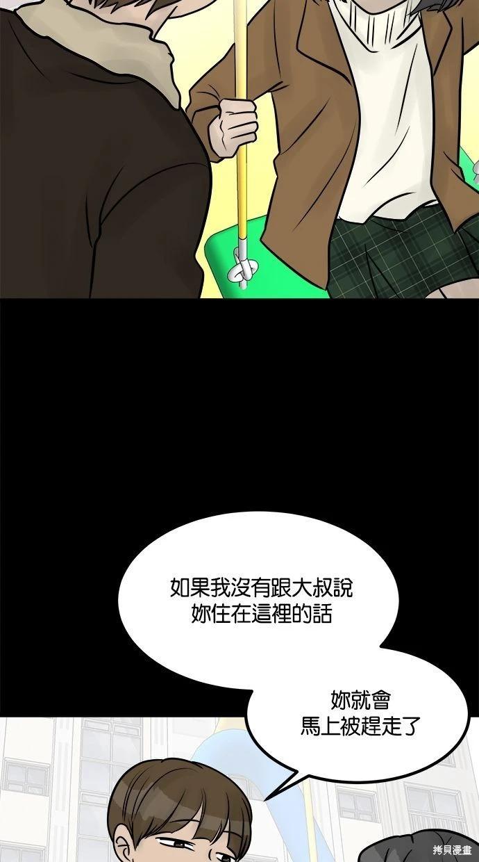 第32话83
