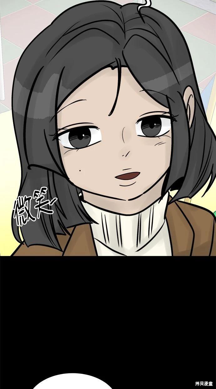 第32话85