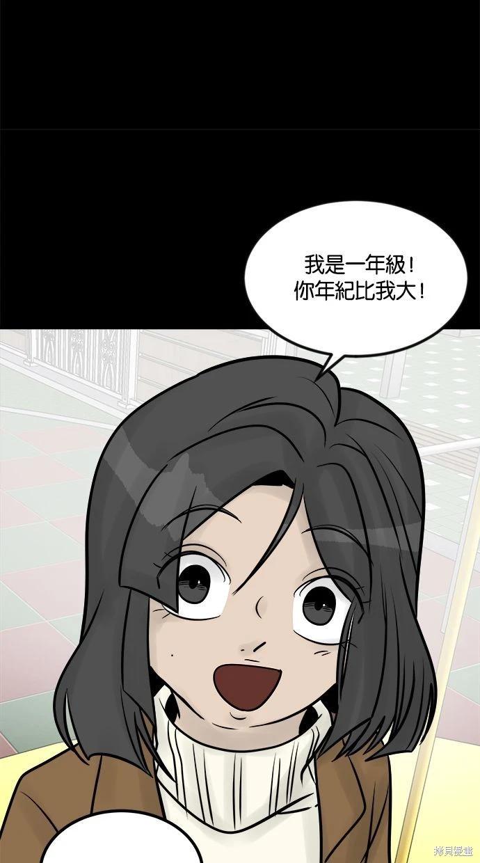 第32话89