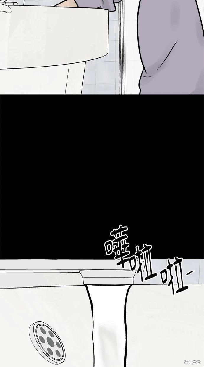 第32话9