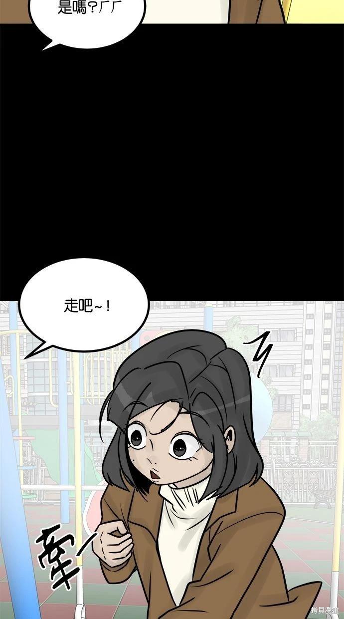 第32话90