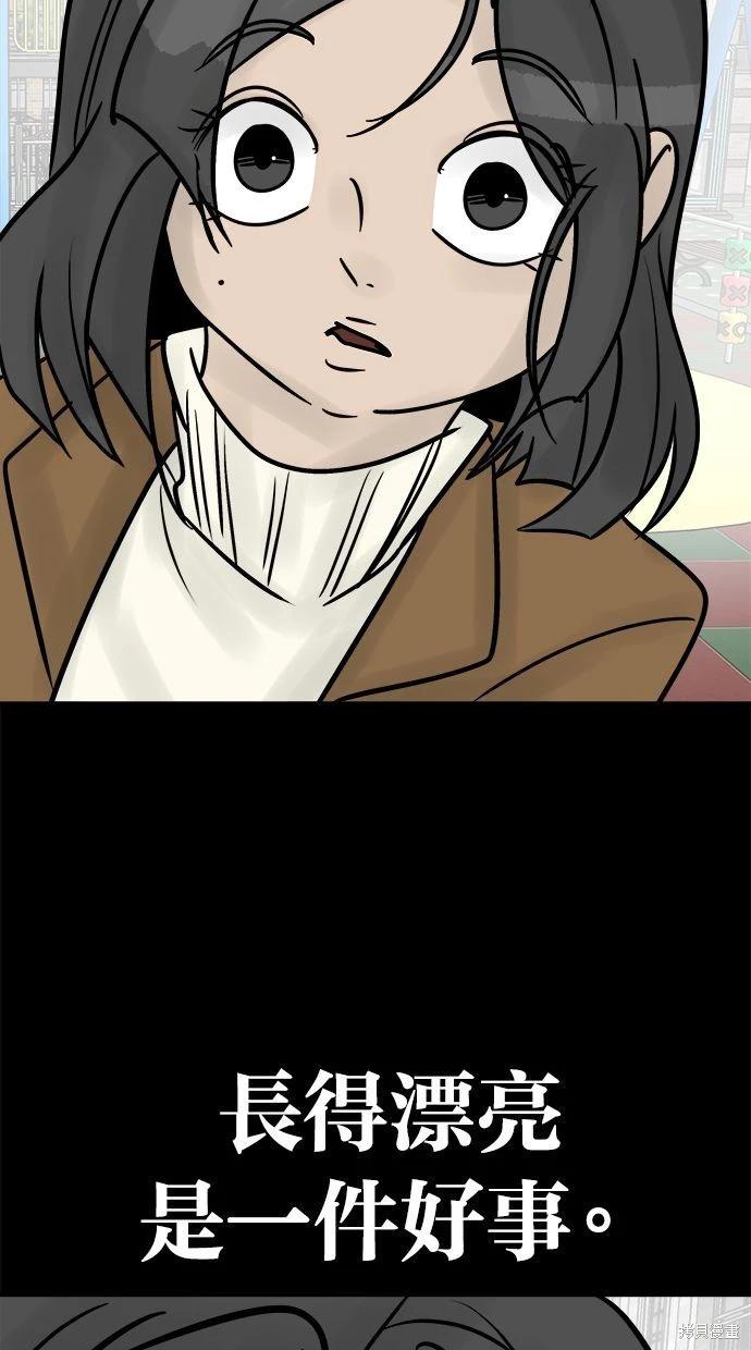 第32话94