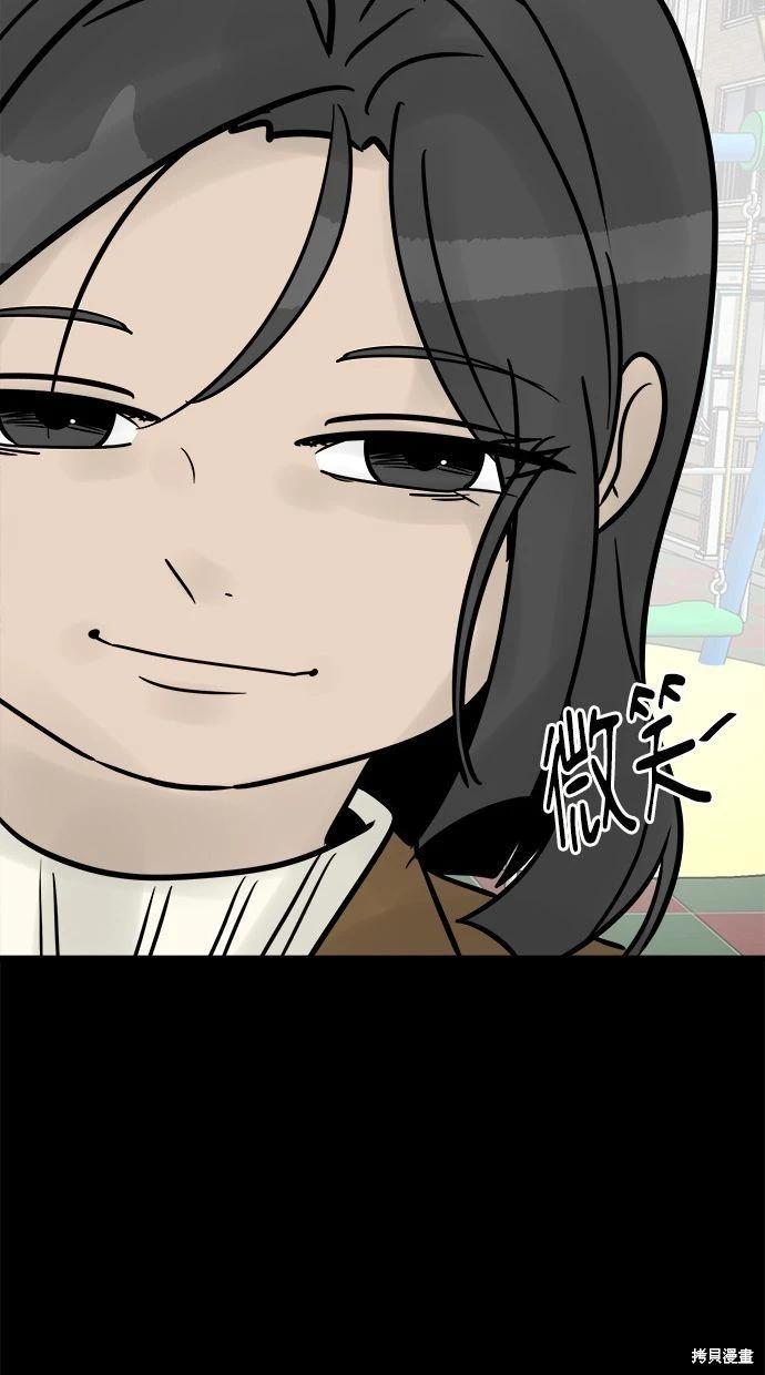 第32话95