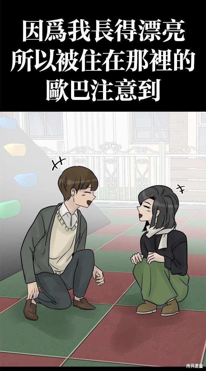 第32话96