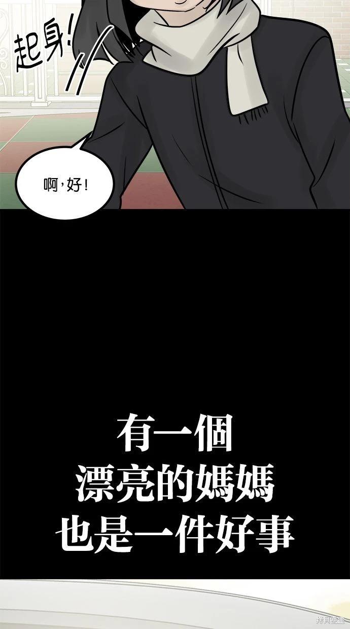 第32话98