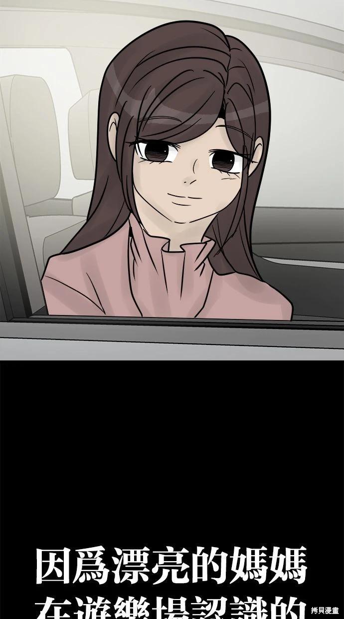 第32话99