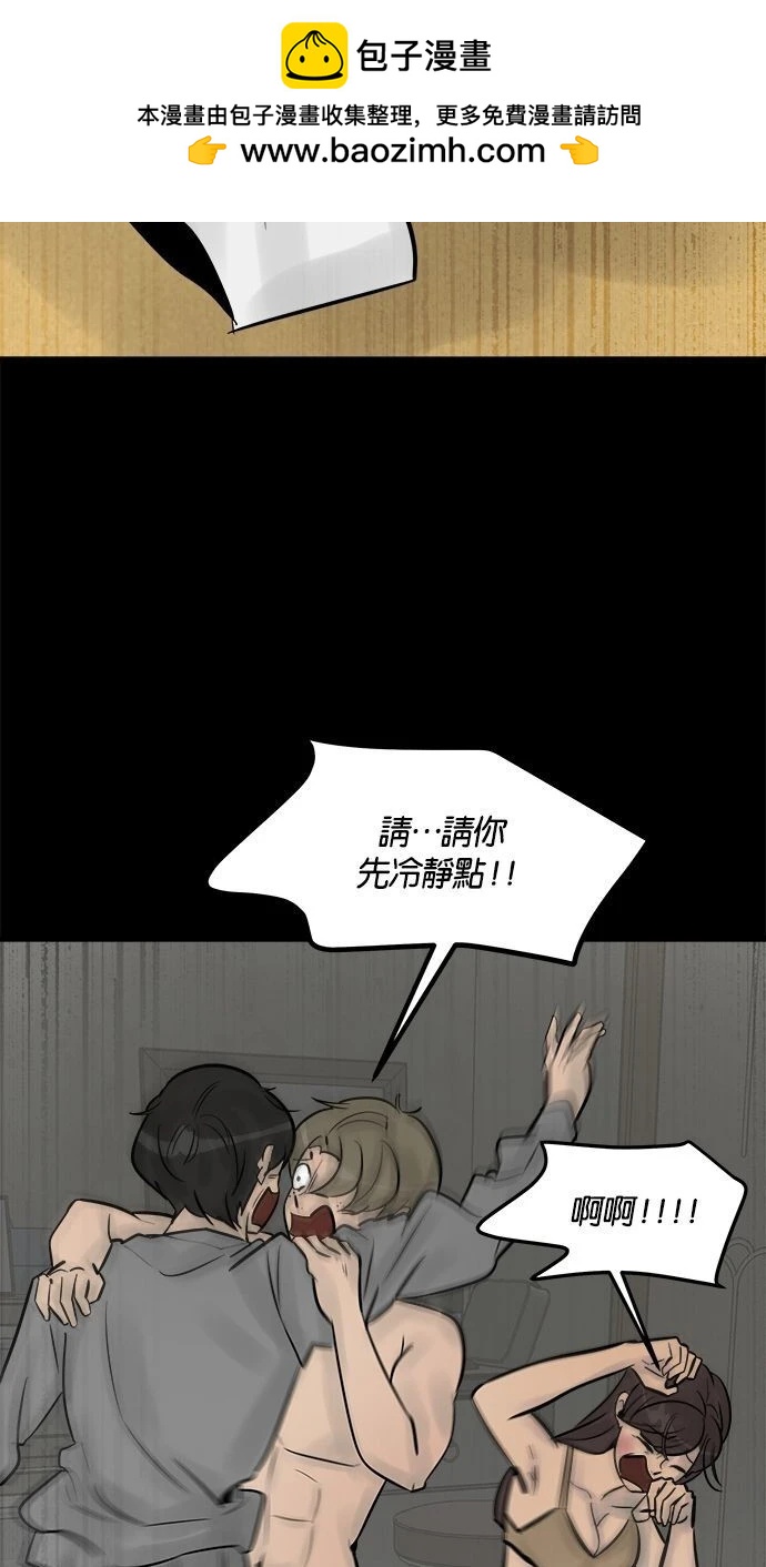 第33话1