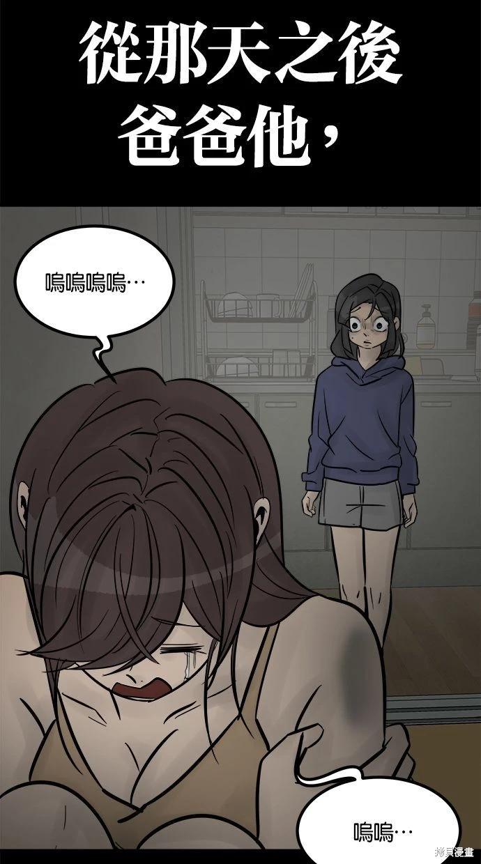 第33话10