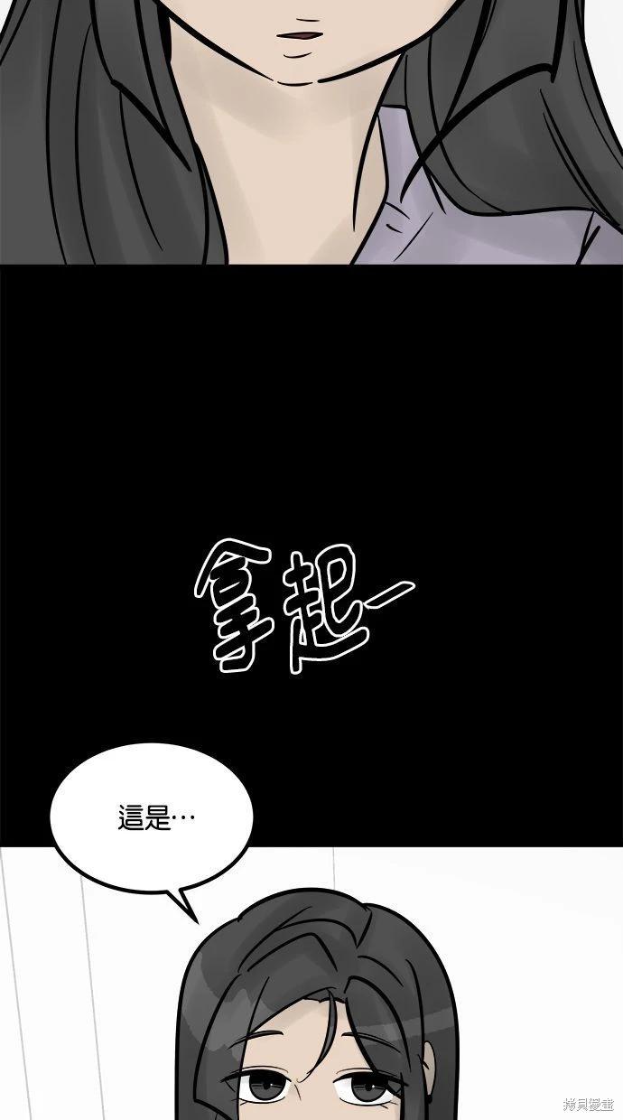 第33话101