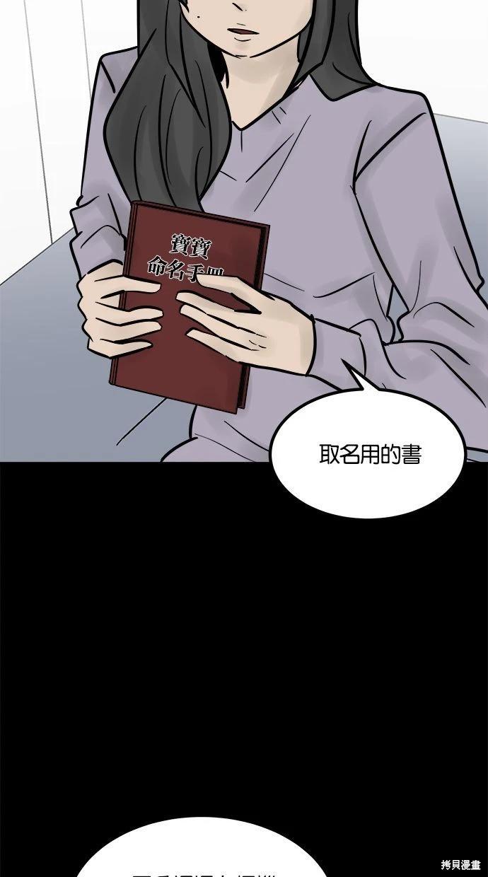 第33话102