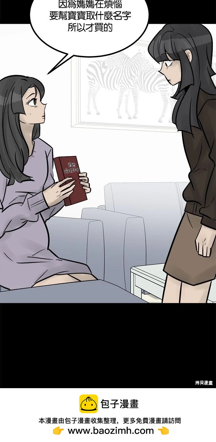 第33话103