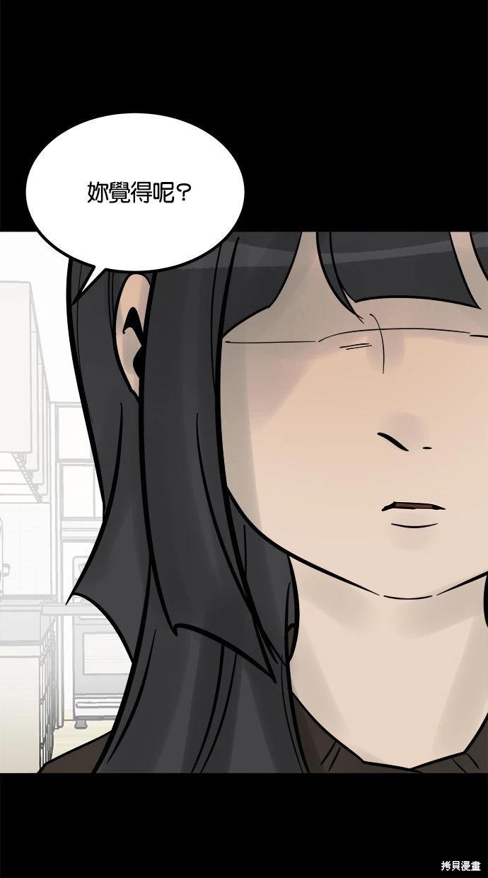 第33话108