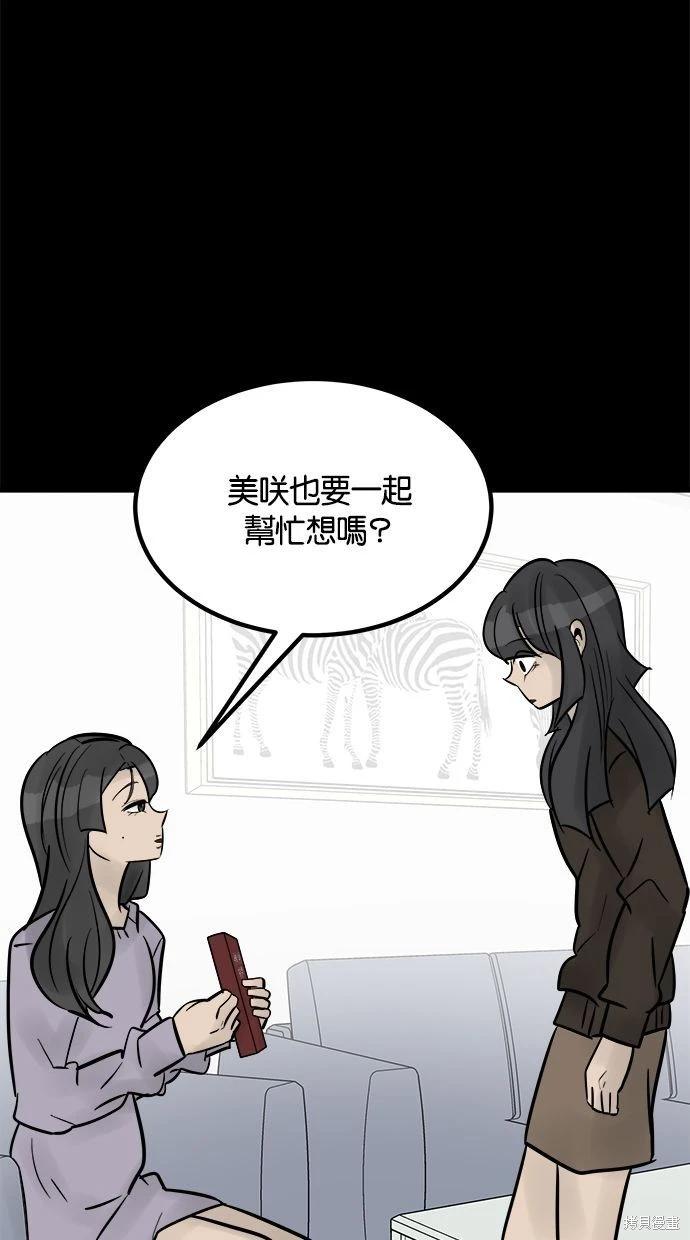 第33话109