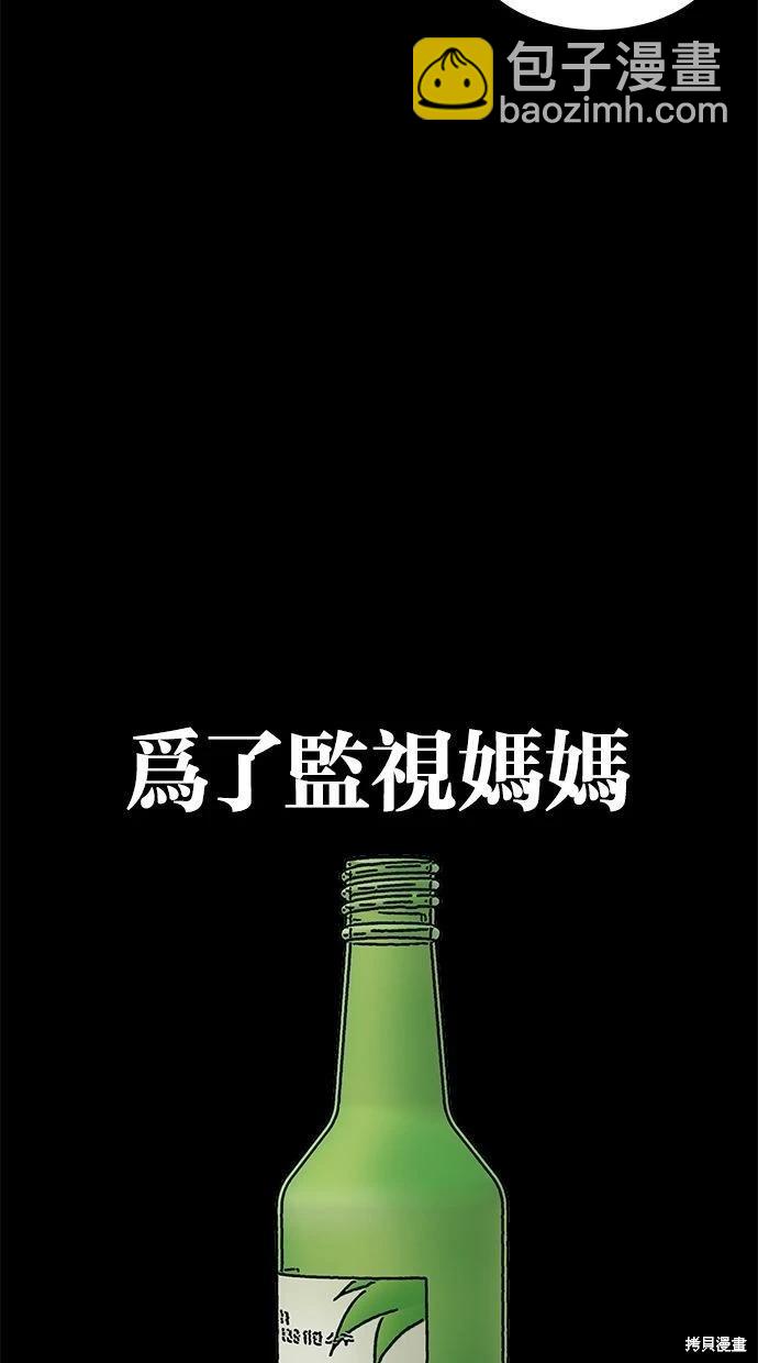 第33话11