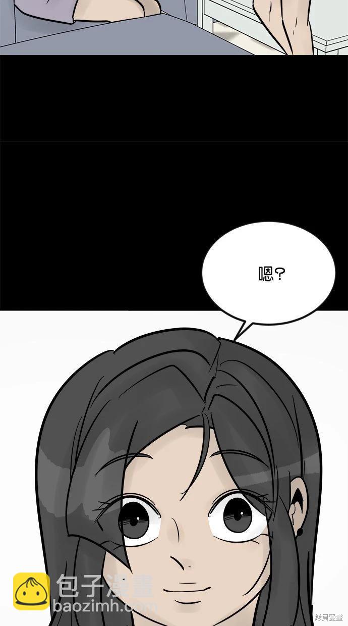 第33话110