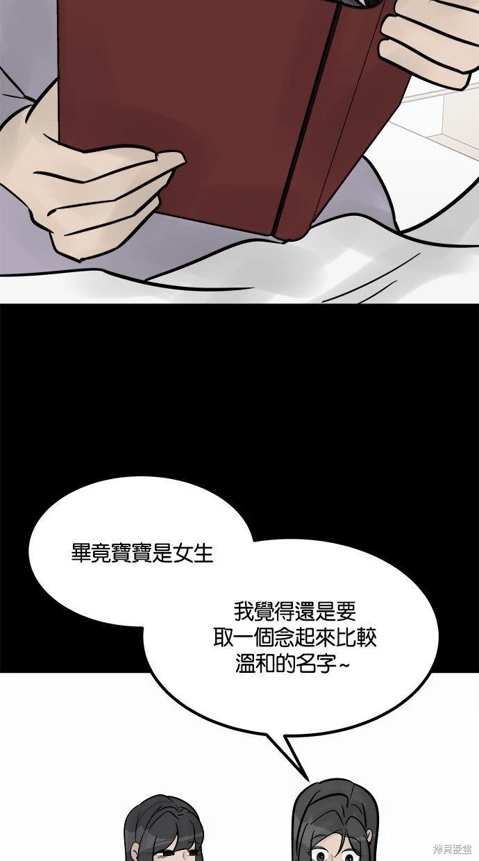 第33话116