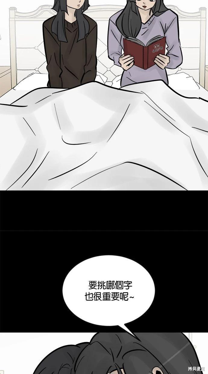 第33话117