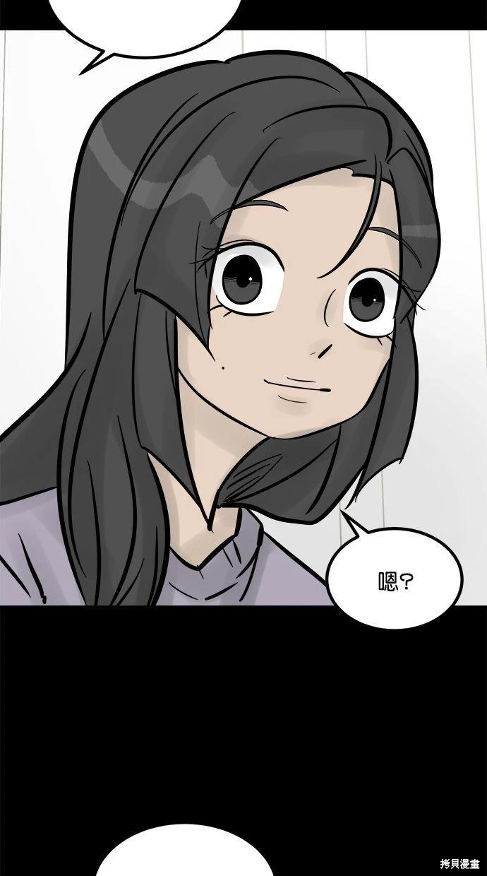 第33话119