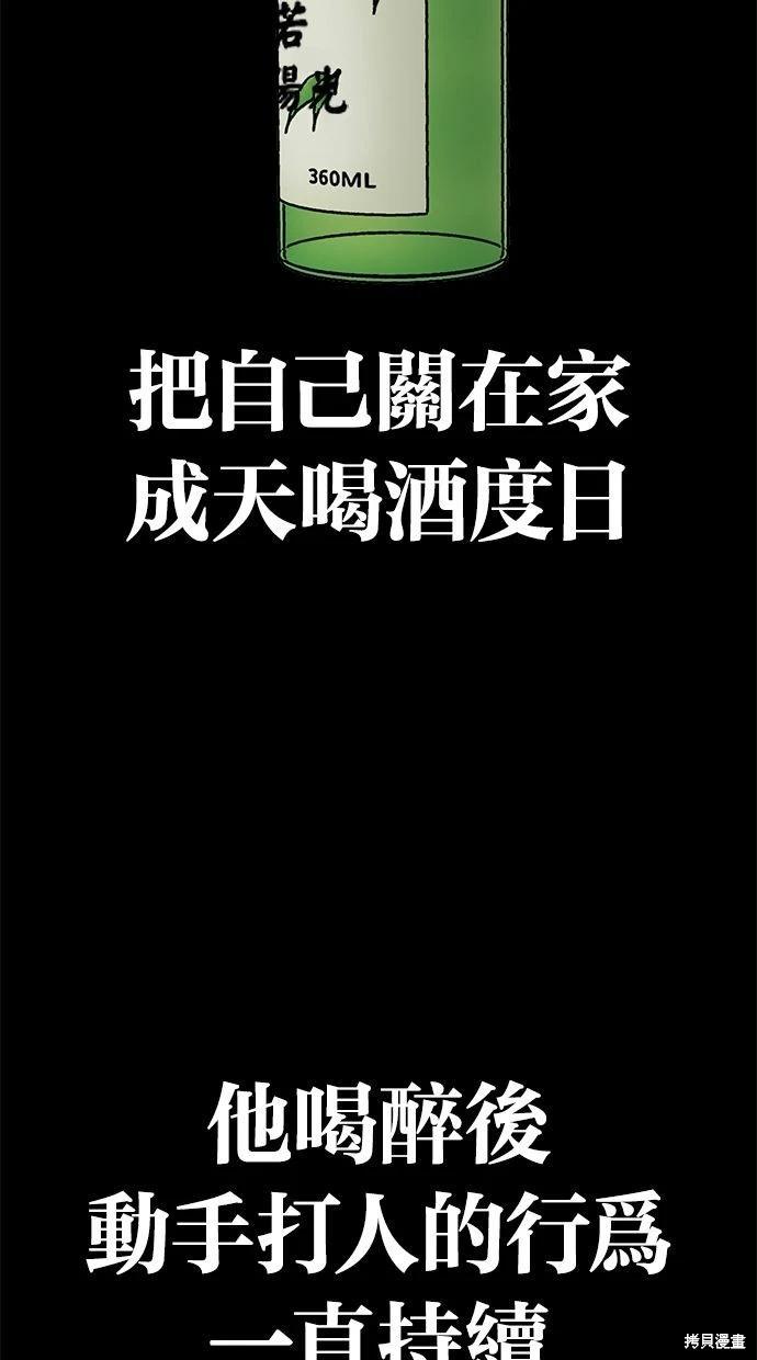 第33话12