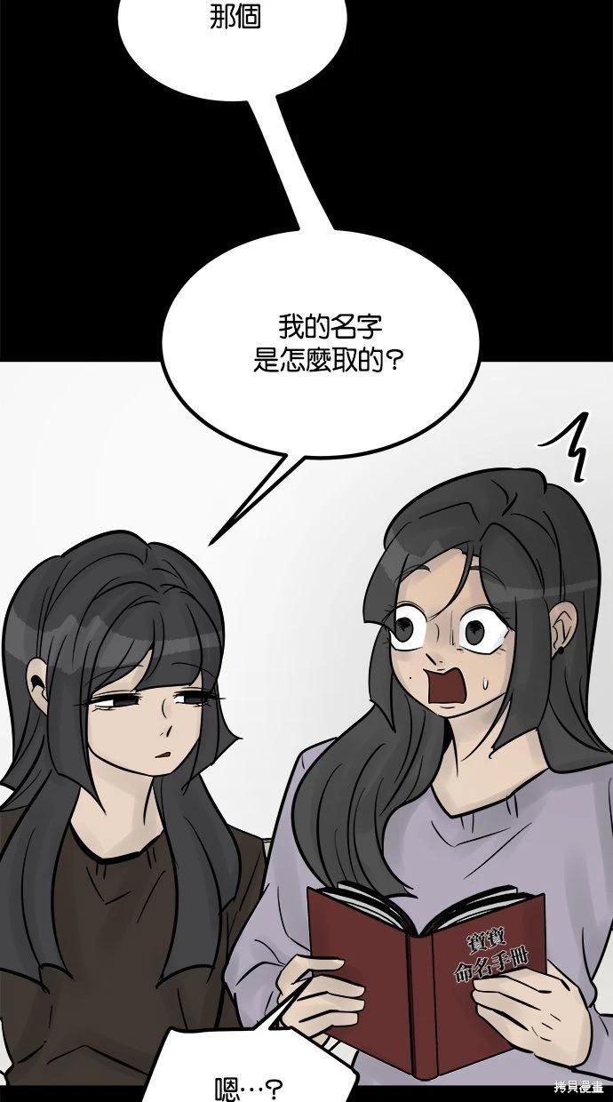 第33话120