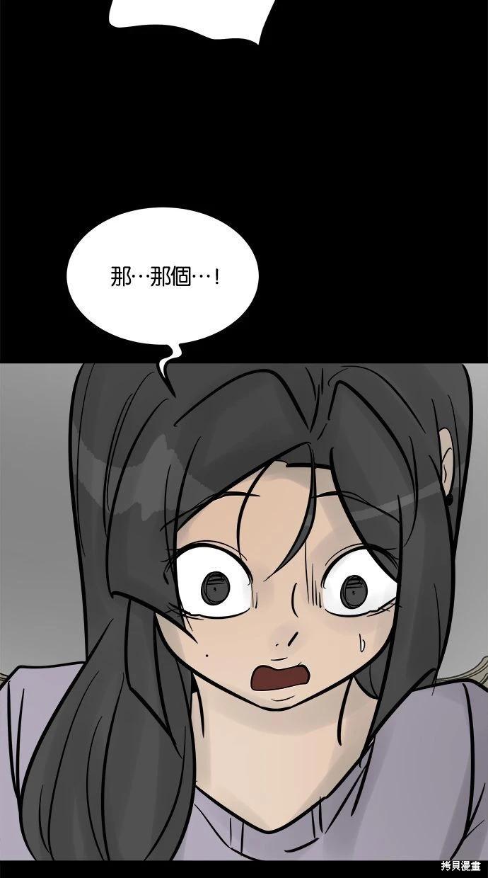 第33话121