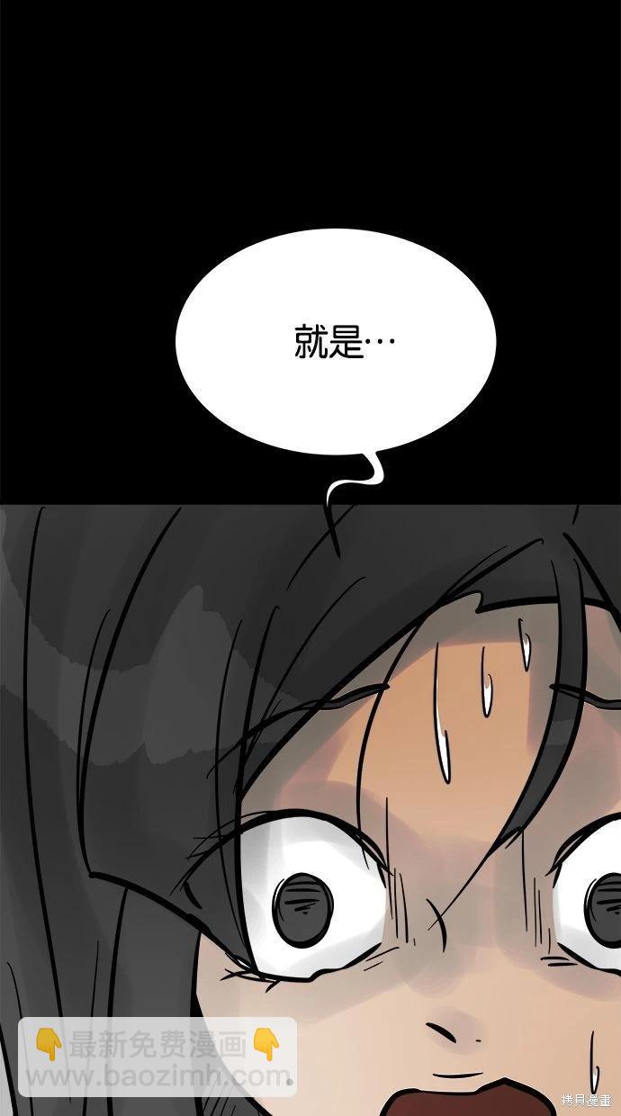 第33话122