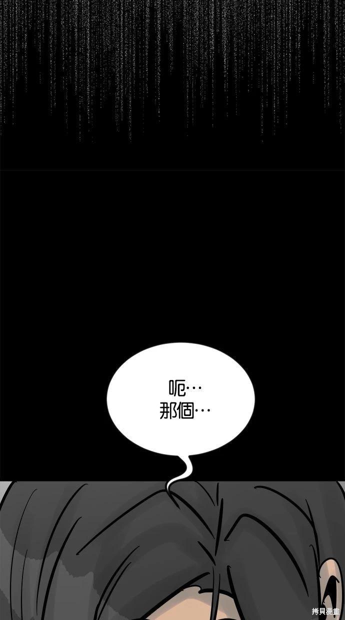 第33话131