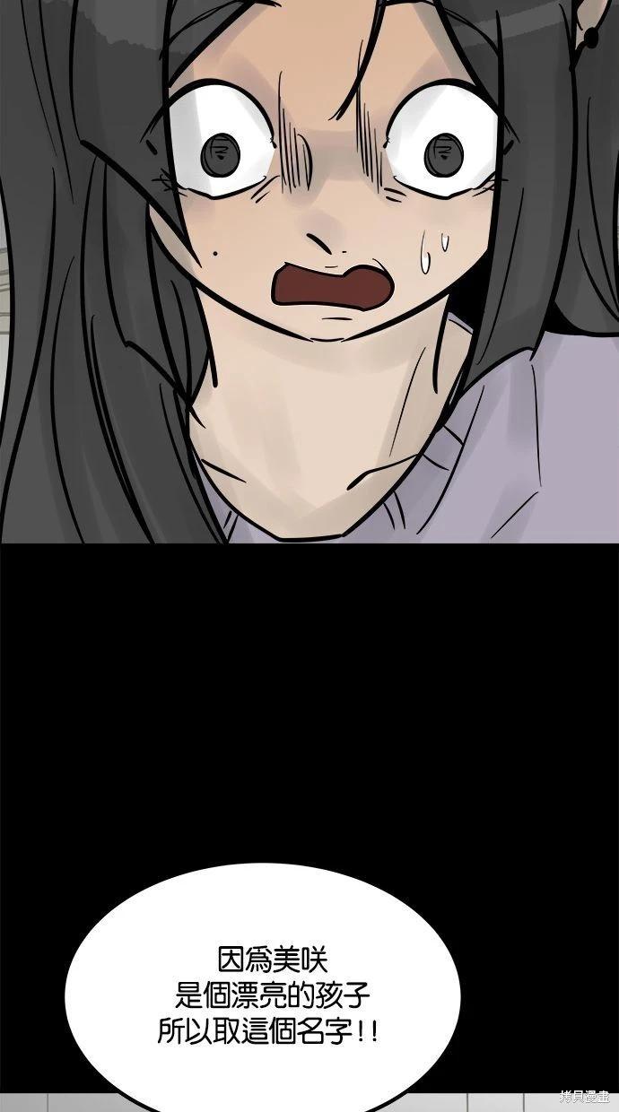 第33话132