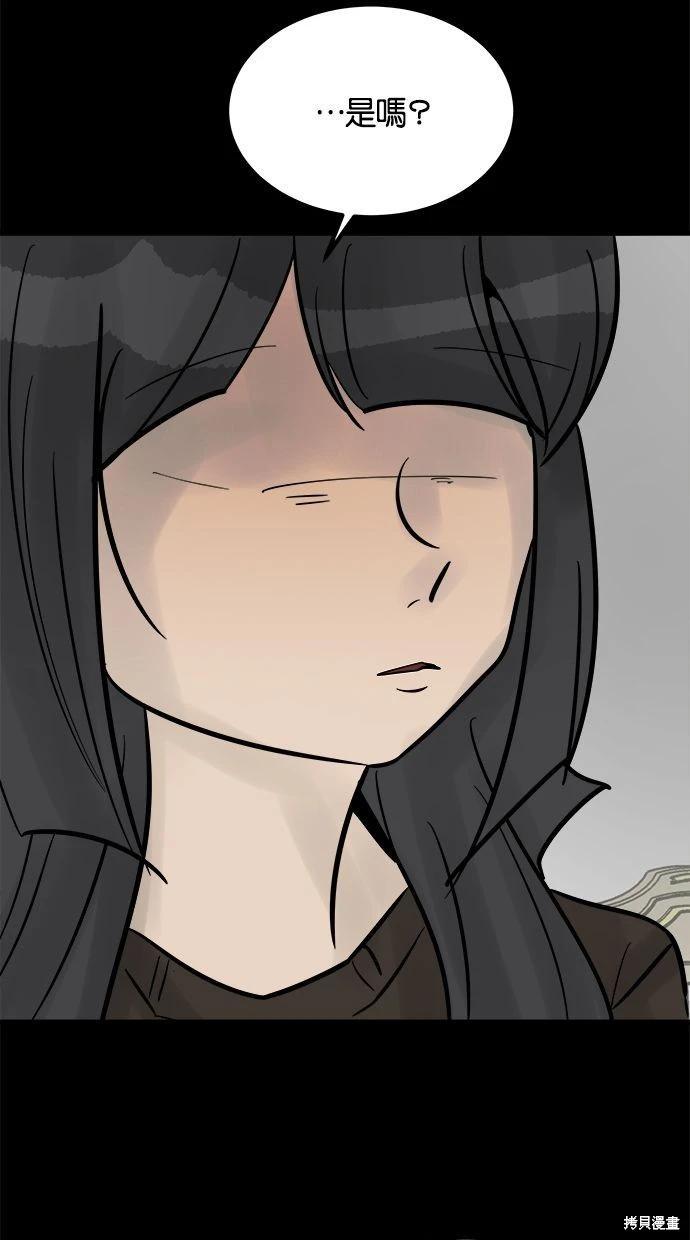 第33话134