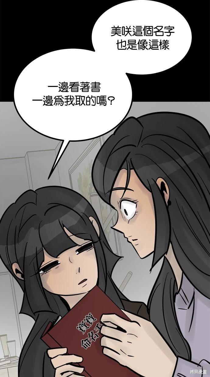 第33话135