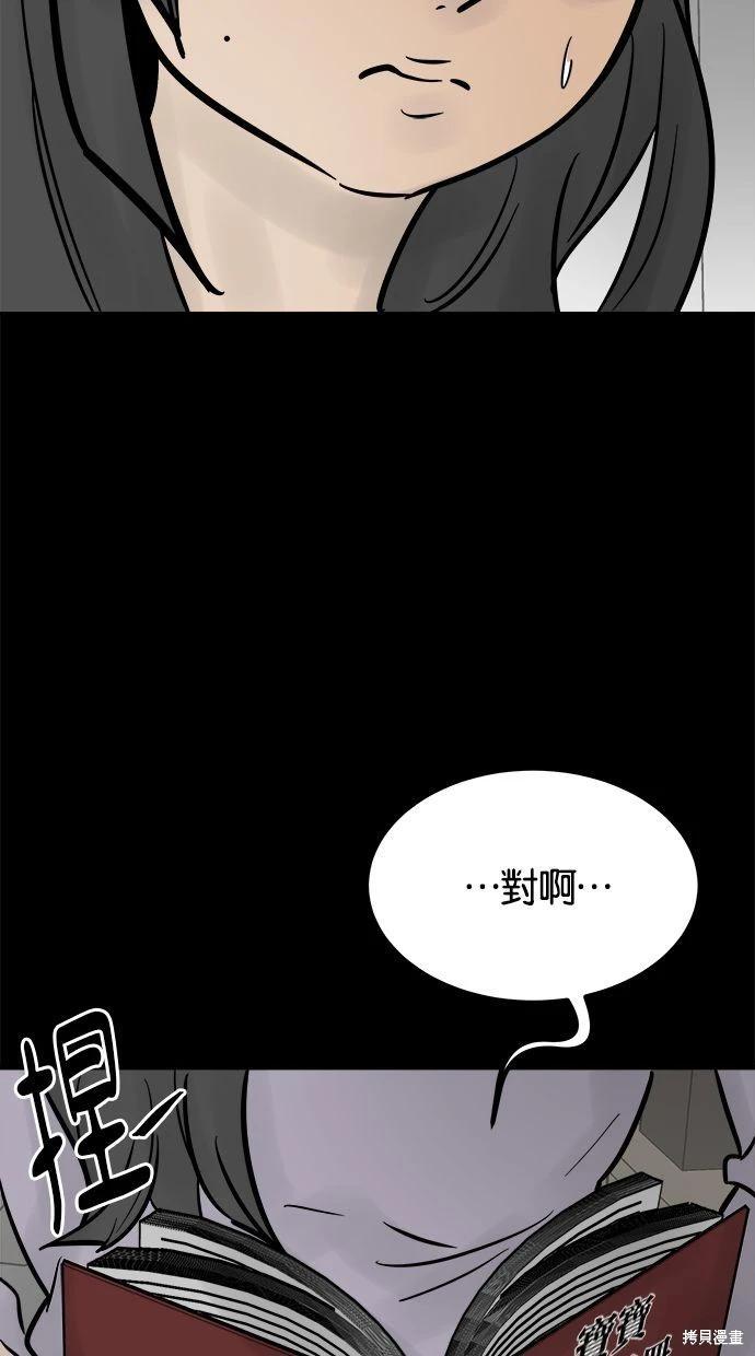第33话137
