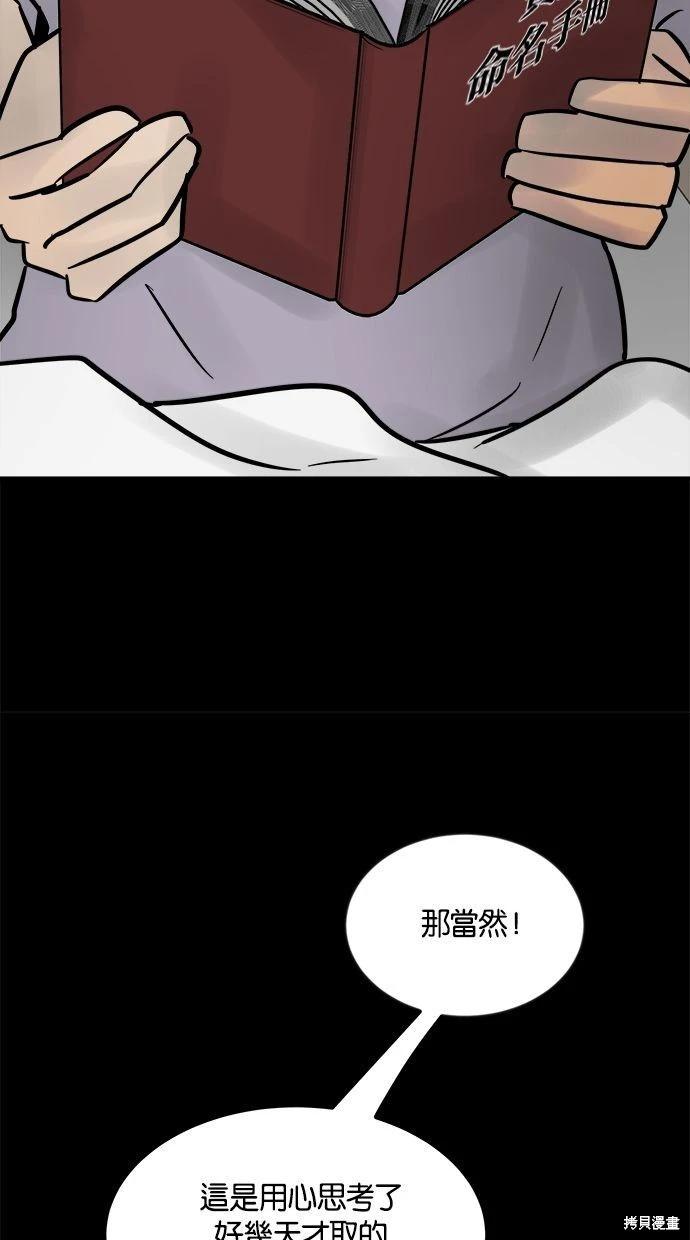 第33话138