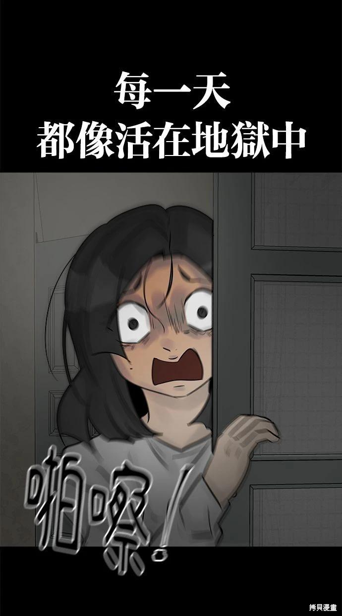 第33话14