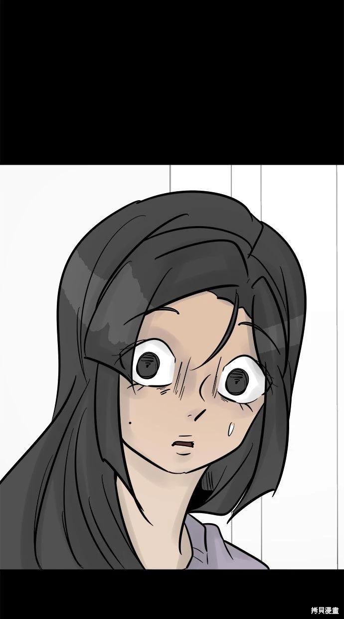 第33话142